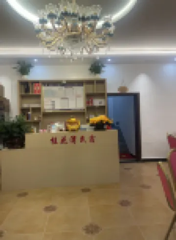 Suiyang Guihuawan Homestay (Shuanghe Rongdong)