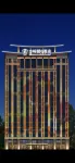 Quanzhou  Libiao Cool six Hotel (Quanzhou Station)