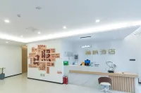 โรงแรมฟู่เฟิง