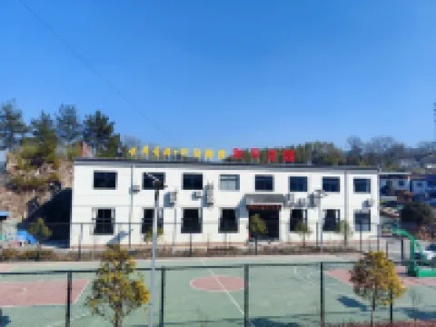 潜山和平マナーハウス民宿