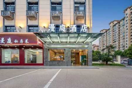 Manting Hotel Отели в г. Иян