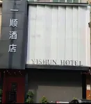 Yishun Hotel