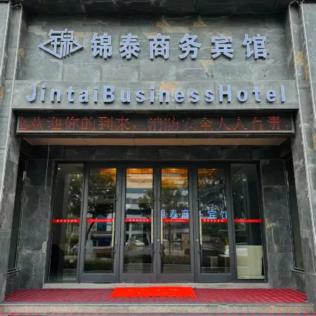 Tangyin Jintai Business Hotel