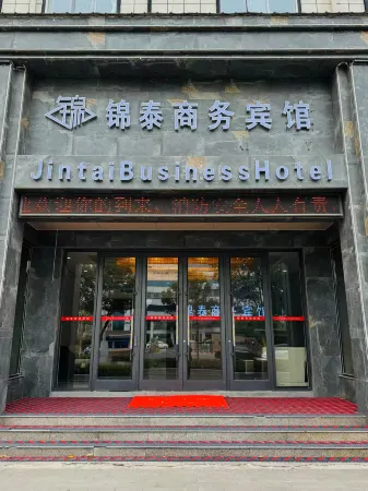 Tangyin Jintai Business Hotel Отели в г. Танъинь
