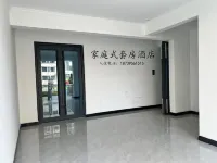 Family style suite homestay (Luohe Rongchuang Zhiguang Branch)