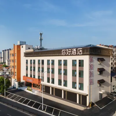 你好飯店（徐州礦業大學北京路店） 南三环路附近的飯店