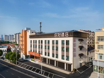 Ni Hao Hotel (Xuzhou Mining University Beijing Road) Hotels in Tongshan Economic Development Zone