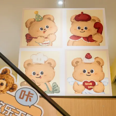 Teddy Bear Museum Boutique Stay (Hengqin Port) Отели рядом с достопримечательностью «Мир без динамики Star Chita»