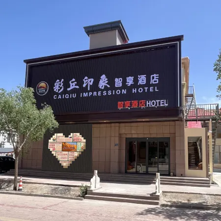The Colorful Danxia Caiqiu Impression Smart Hotel