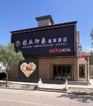 The Colorful Danxia Caiqiu Impression Smart Hotel