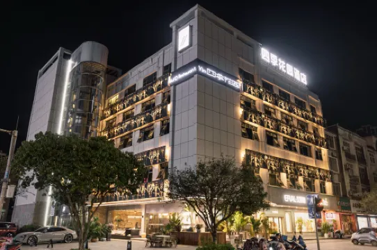 四季花園飯店 鹿寨住宿飯店