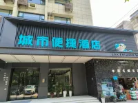 City Comfort Inn (Xiangyang station Zhongyuan Road)