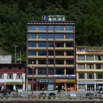 Nianda Hotel