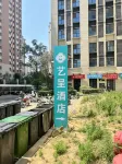 Yicheng Hotel (Jinan Hanyu Jingu) - Apartments