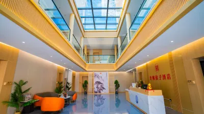 Danfeng Juzi Hotel