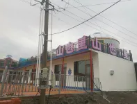 Shanyeli Homestay (Huitengxile Grassland)