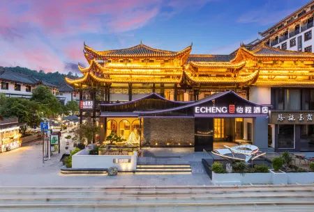 ECHENG HOTEL (ENSHI TUJIA DAUGHTER CITY) Отели рядом с достопримечательностью «Enshi Vocational and Technical College»