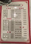 Pingshui Xiangfeng Homestay,HeFeng - breakfast