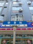 Lishui Lanxin City Apartment (Railway Station Yintai)