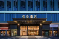 Putian Chengxiang wanda plaza Licheng Avenue Atour Hotel