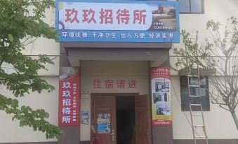 Jiujiu Guesthouse