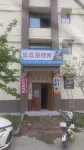 Jiujiu Guesthouse