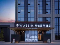 Wanxin International Hotel (Datong Wanda Plaza Branc Hotels near Datong Museum