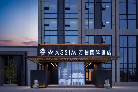 Wanxin International Hotel (Datong Wanda Plaza Branc