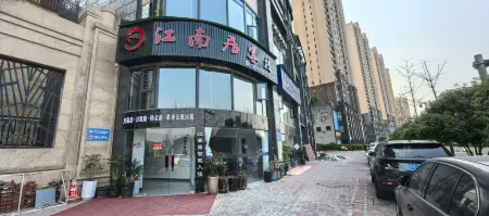 Jiang nan ju Hostel Отели рядом со станцией Nanping North Railway Station