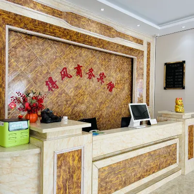 Defeng Business Hotel Hotels near Qujialing·Zhongguo Nonggu Square