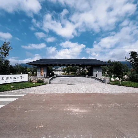 Huanren Jiuju Anlan Hot Spring Hotel