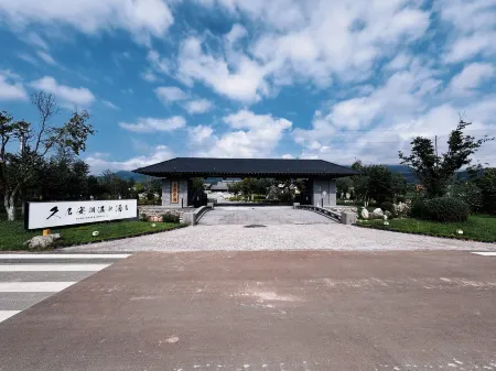 Huanren Jiuju Anlan Hot Spring Hotel Отели рядом с достопримечательностью «Minzu Square»