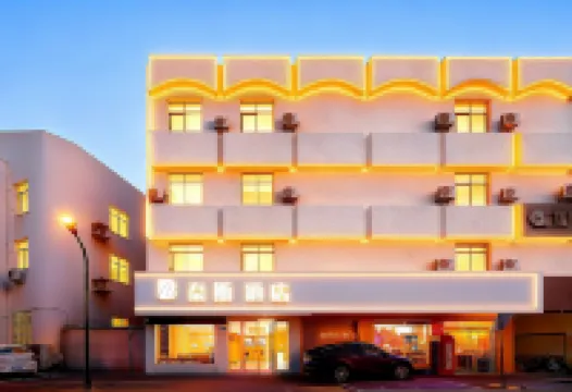 奈斯智慧酒店（江陰外灘地鐵站店） 鄰近黃山炮台的酒店