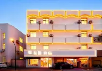 Naisi Smart Hotel (Jiangyin Bund Subway Station)