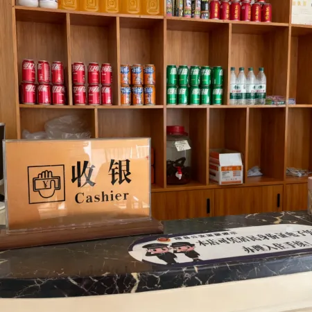 Fengyu Impression Hotel