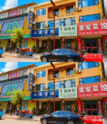 Xiangshui People's Hotel