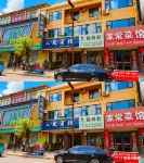 Xiangshui People's Hotel