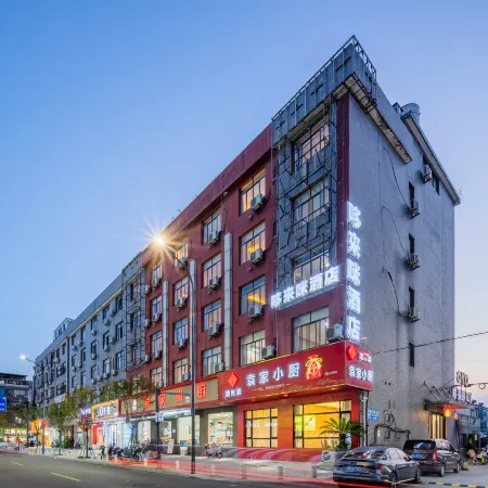 Duolaimi Business Hotel