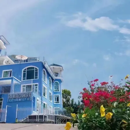 Hainabian Inn