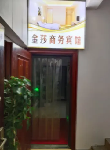 South Jinsha Business Hotel
