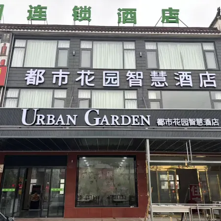 urban garden hotel