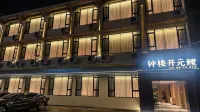 Atour Light Hotel Bell Tower • Kaiyuan Li,