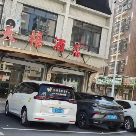 Jiexi Tianxi Hotel
