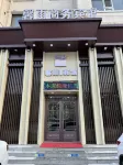 Xinyu Business Hotel