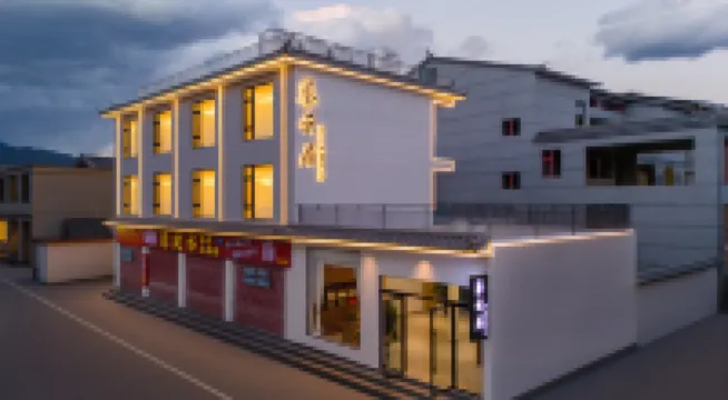 Liuyun Residence · Patriotic Theme Snow Mountain Panoramic Boutique Stay