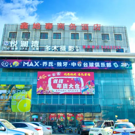 Xindi Chun Business Hotel (Xuanhua) Отели рядом с достопримечательностью «Народная больница в Цзянчжоу, Цзянчжоу»