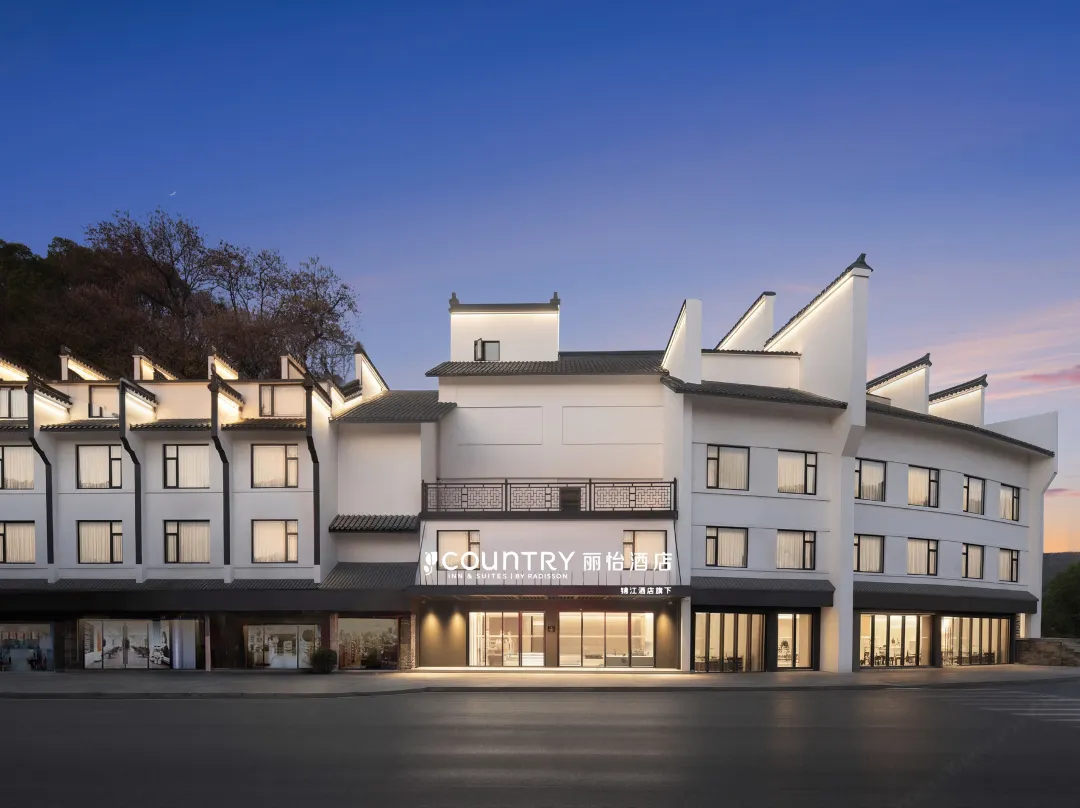 Liyi Hotel - Jingdezhen