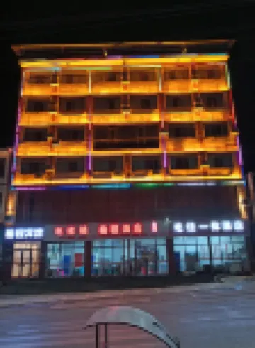 Dejiang Yucheng Hotel