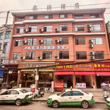 Xiyuan Hotel (Guanling Huajiang)