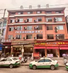 喜源飯店（關嶺花江店）